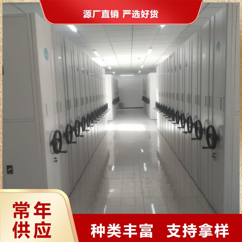 技术争先【凯美】档案室轨道文件柜