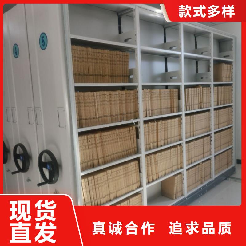 厂家销售【凯美】档案室电动密集架