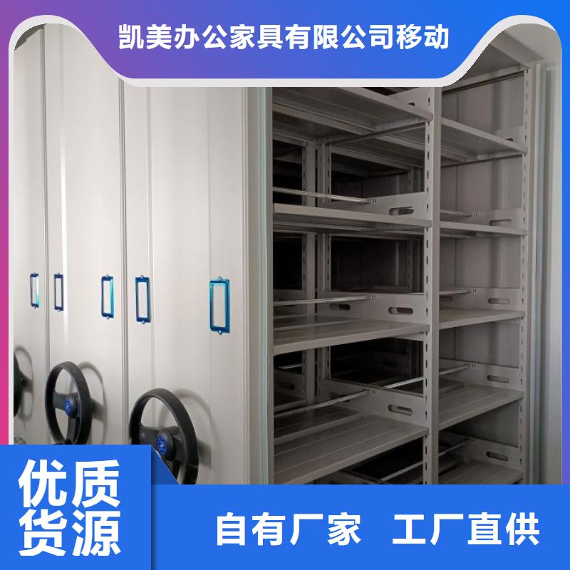 档案室手摇密集柜厂家订制
