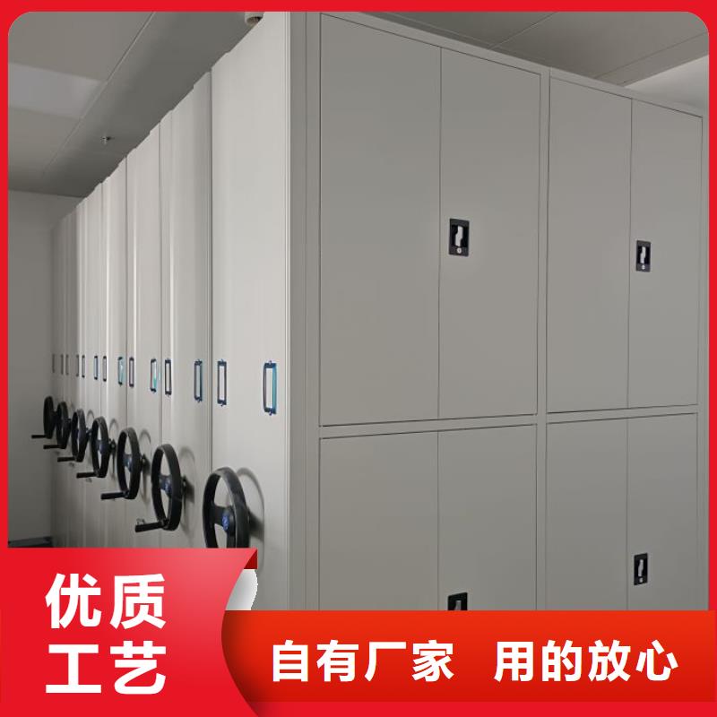 总代【凯美】档案资料密集柜