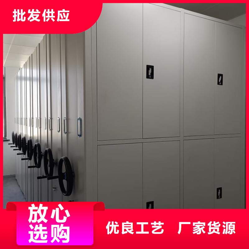 产品问题的解决方案【凯美】手摇移动档案架