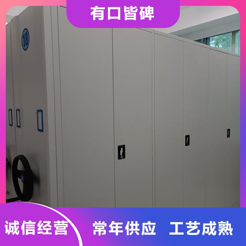 诚信经营【凯美】存放档案密集柜