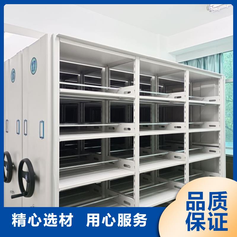 专业制造商【凯美】移动密集档案架
