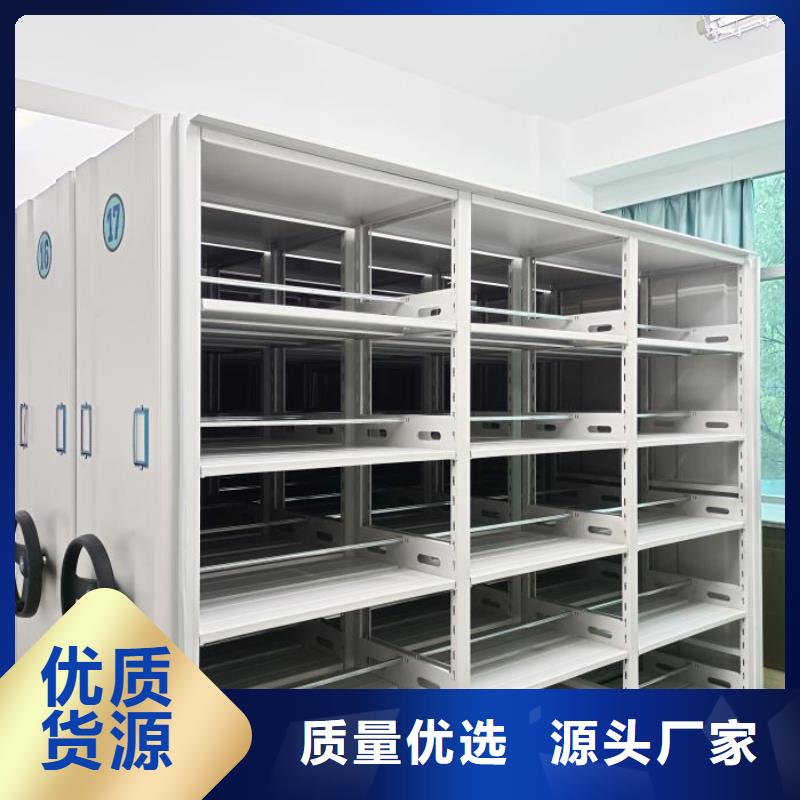 抱诚守真【凯美】文件密集架
