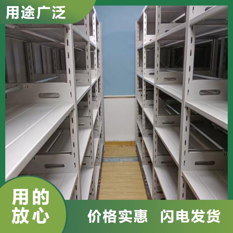 欢迎咨询【凯美】闭合式档案密集柜