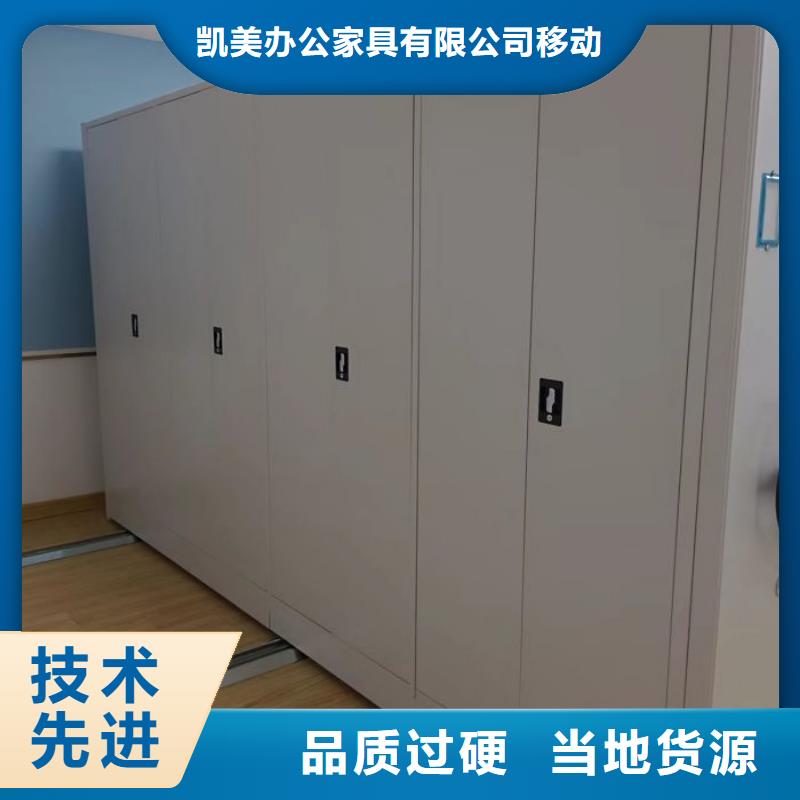 手摇密集柜密集架凯美手动密集架,【手摇密集柜】细节严格凸显品质