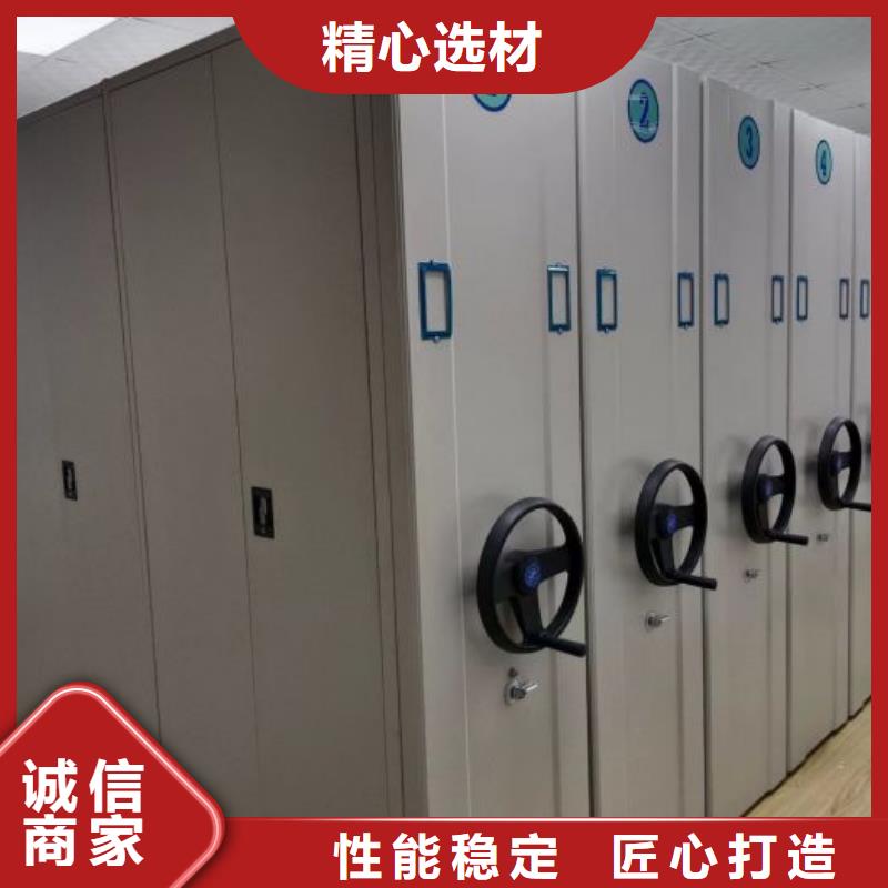 档案图纸密集架厂家技术领先