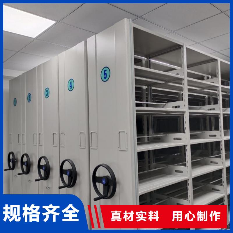 诚信为本【凯美】密集型档案移动柜