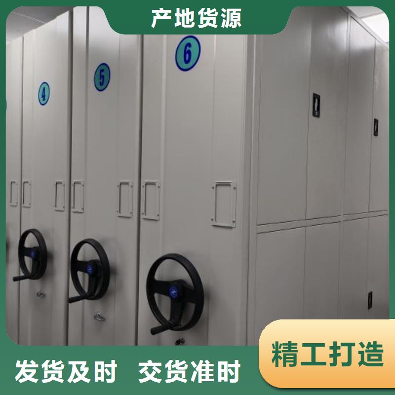 钢制手动密集架价格免费咨询