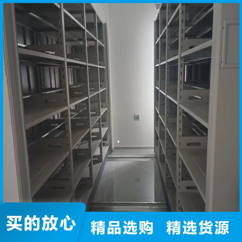 供应商家【凯美】文昌市档案资料管理密集柜