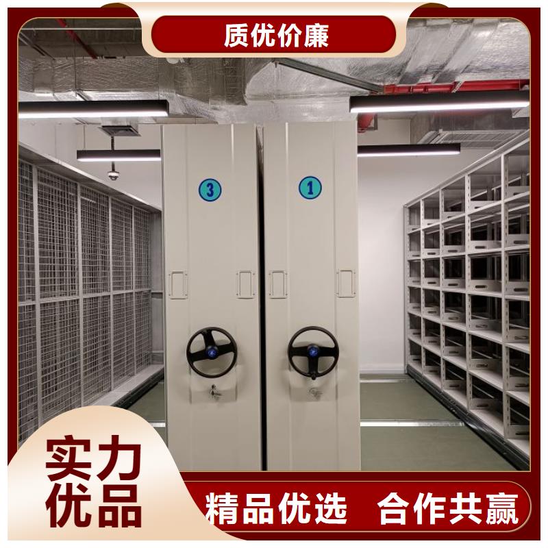 注重档案管理密集柜质量的厂家