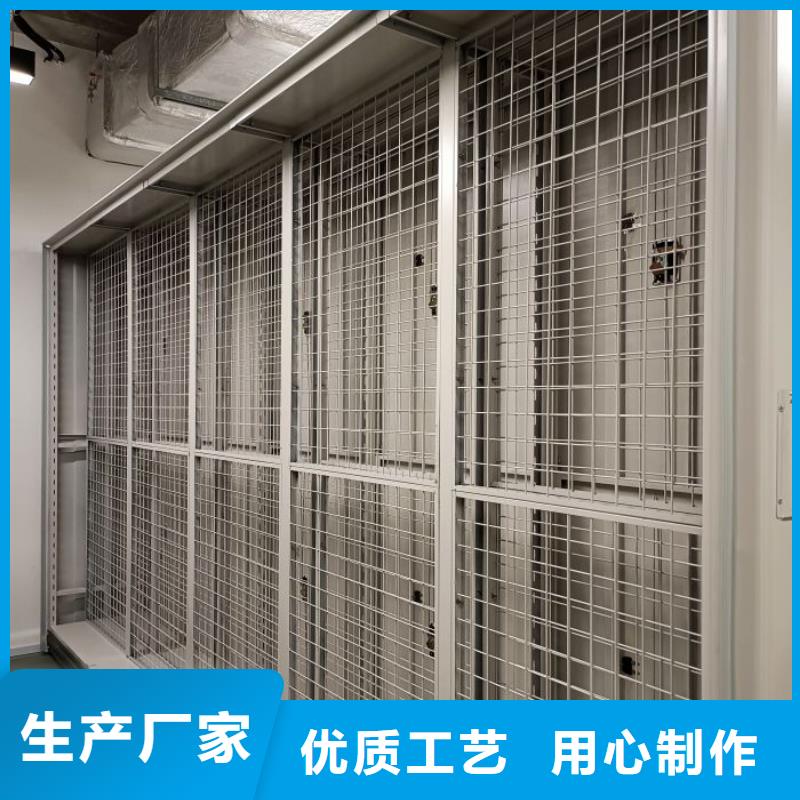 移动文件柜源头直供厂家
