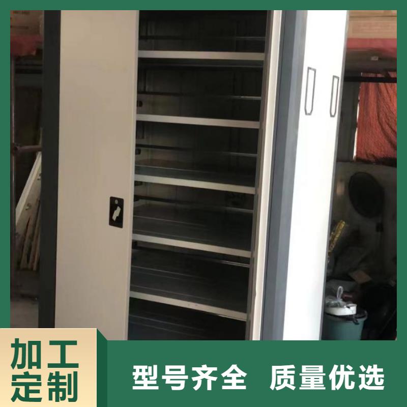 厂家的创造改变格局【凯美】密集型档案柜