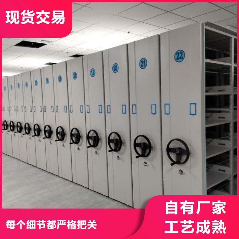 三柱式密集架厂家-优惠