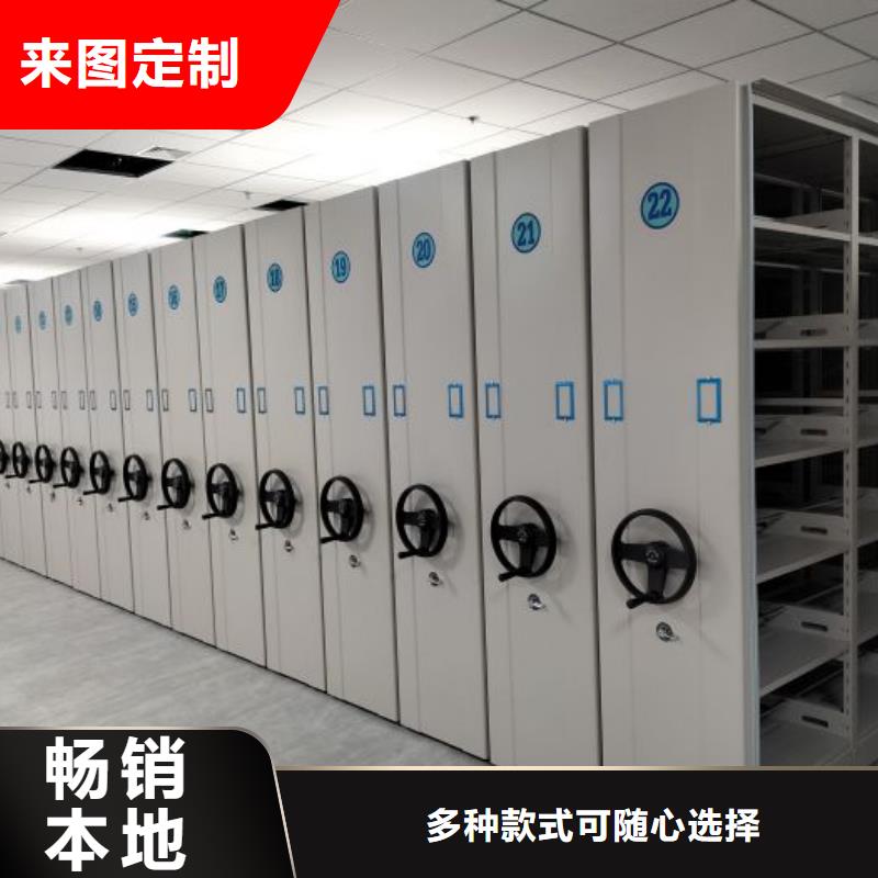 使用说明【凯美】手摇档案密集架