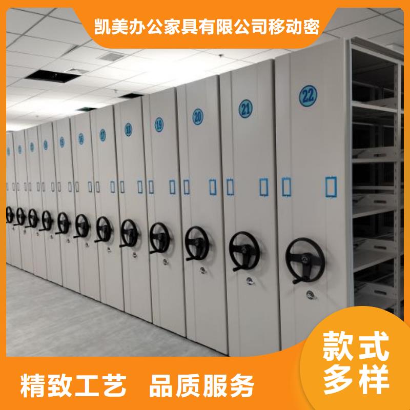应用注意事项【凯美】图书馆智能密集柜