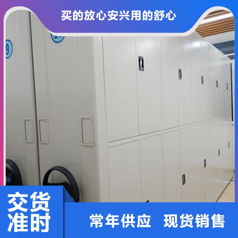 手摇密集柜密集架视频-手摇密集柜密集架|四川省巴中市|南江|平昌|资阳|德阳|泸州|自贡|凉山|成都|乐山