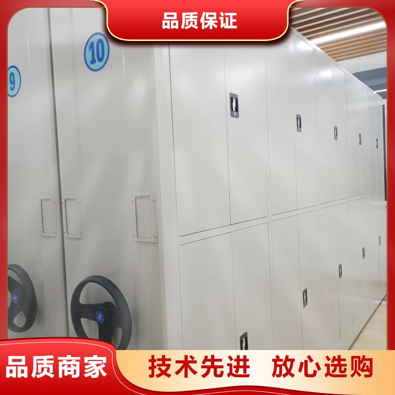 分销商【凯美】密集手动档案柜