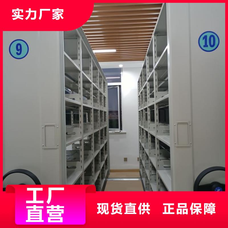 行业的发展契机与方向【凯美】三沙市密集架档案密集柜