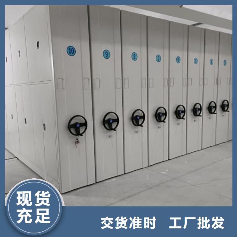 手摇密集柜密集架凯美手动密集架发货及时