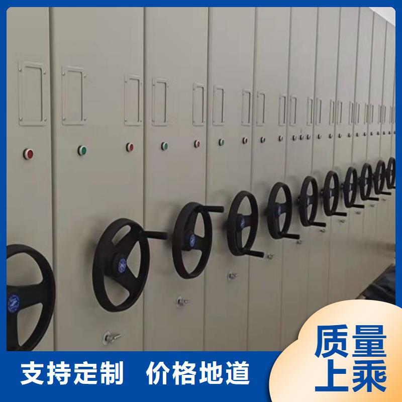 客户满意【凯美】半封闭手摇密集架