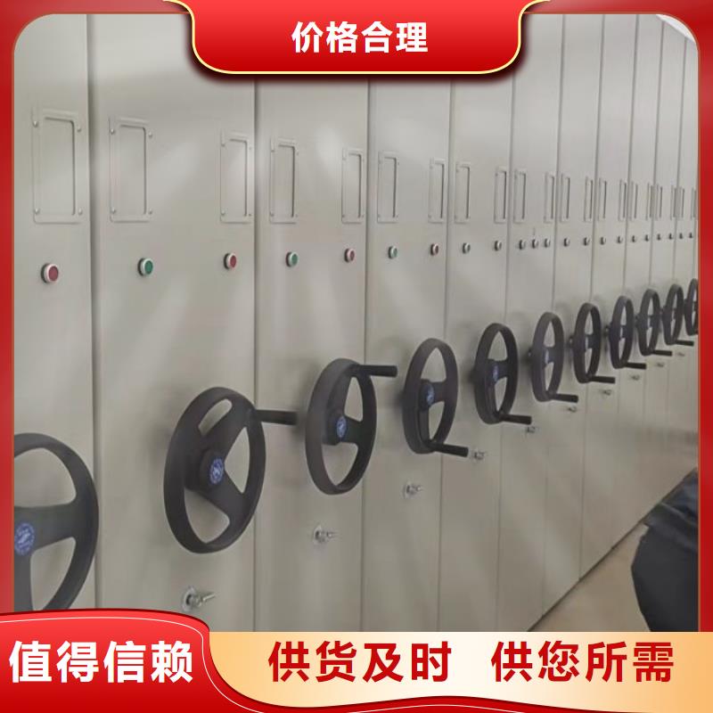 图文信息【凯美】密集柜