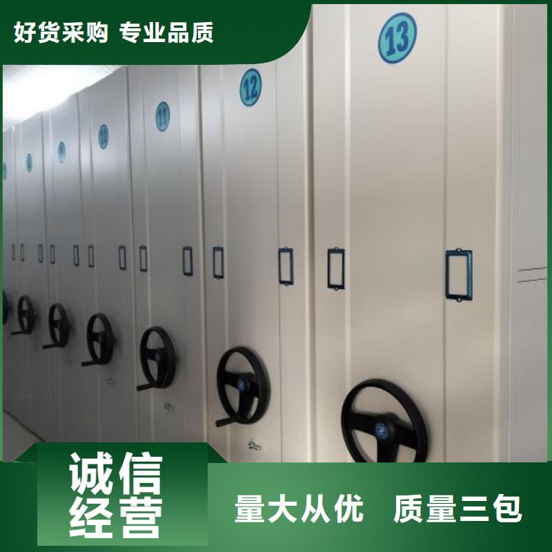 资料库密集柜-欢迎询价