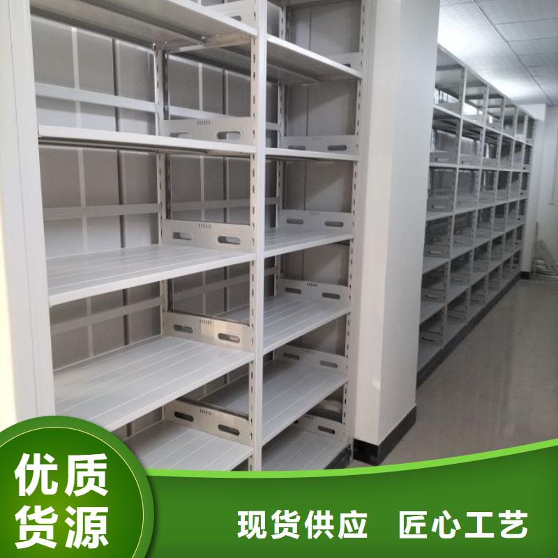 迎接变化【凯美】移动档案架
