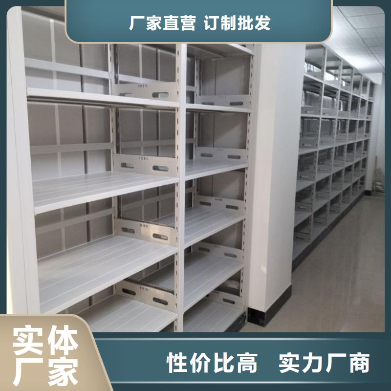 采购信息【凯美】厨式密集架