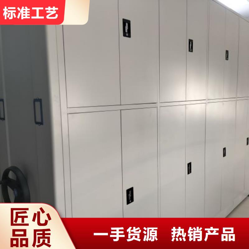 有现货的资料库密集柜销售厂家