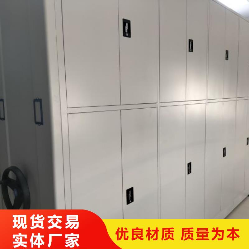 产品运用时的禁忌【凯美】密集式档案柜