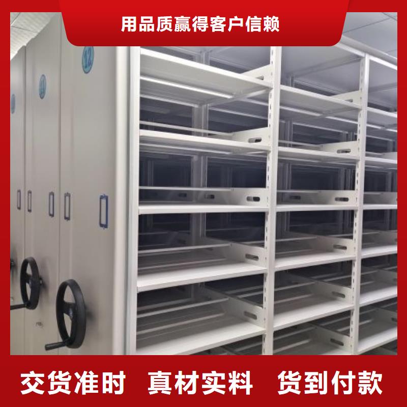 加固型密集架-加固型密集架放心之选