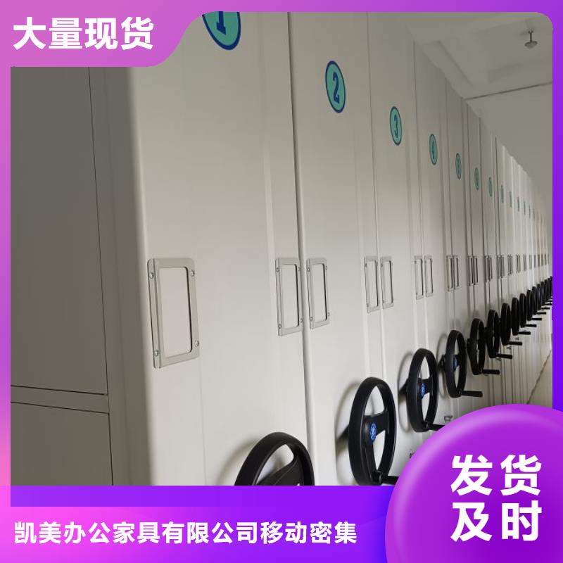 施工案例【凯美】图书室智能密集书架