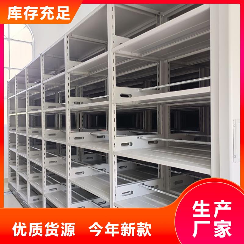 厂家欢迎来电【凯美】切片密集柜