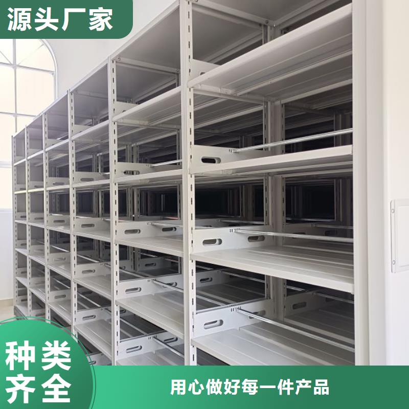 移动文件柜源头直供厂家