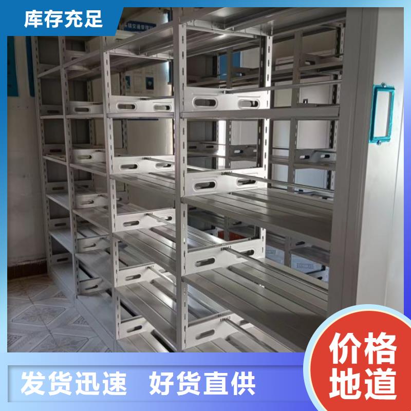 产品问题的解决方案【凯美】档案资料柜