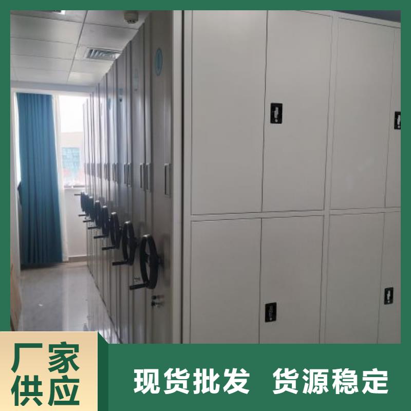 恭请惠顾【凯美】电动密集柜