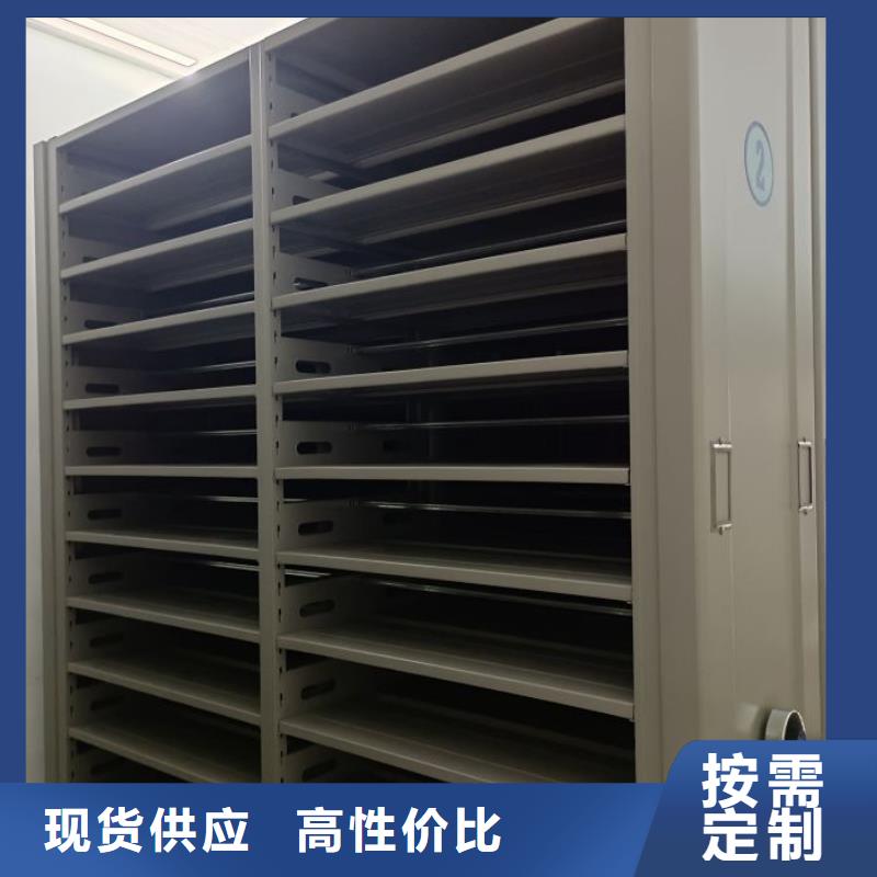 定制多少钱【凯美】档案库房移动密集柜