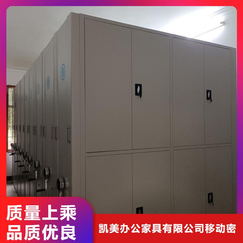 技术争先【凯美】档案室轨道文件柜