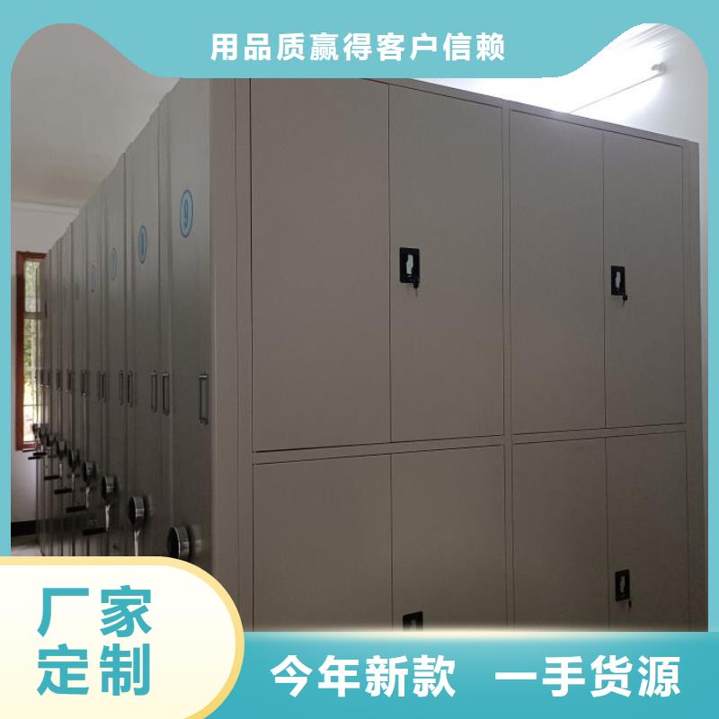 企业列表【凯美】密闭式密集架
