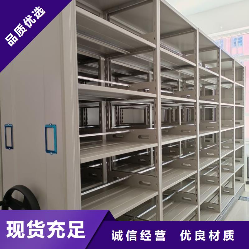 诚信有缘【凯美】电动自动密集架