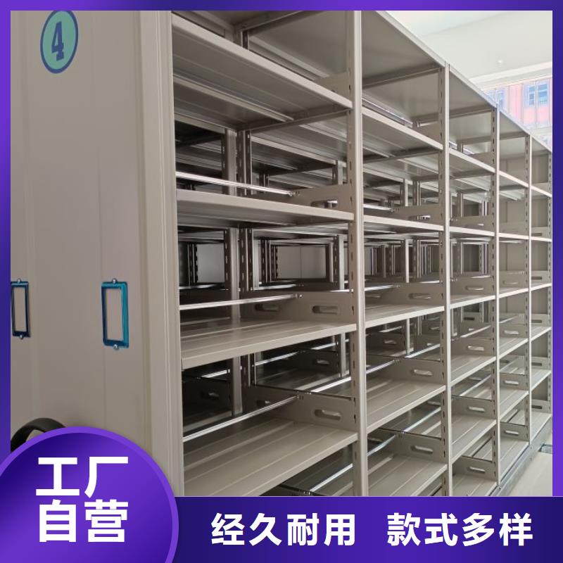 欢迎惠顾【凯美】档案馆资料密集柜