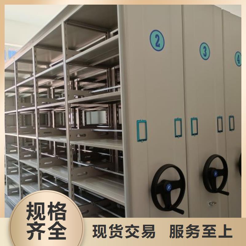 上门安装【凯美】移动密集档案架