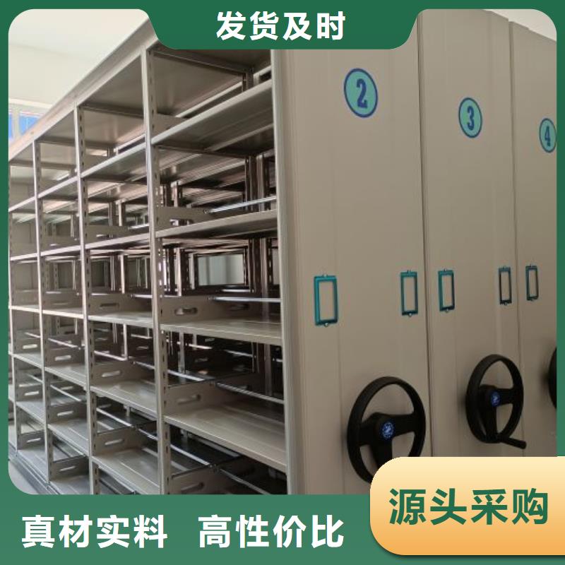 欢迎惠订【凯美】手摇移动铁皮柜