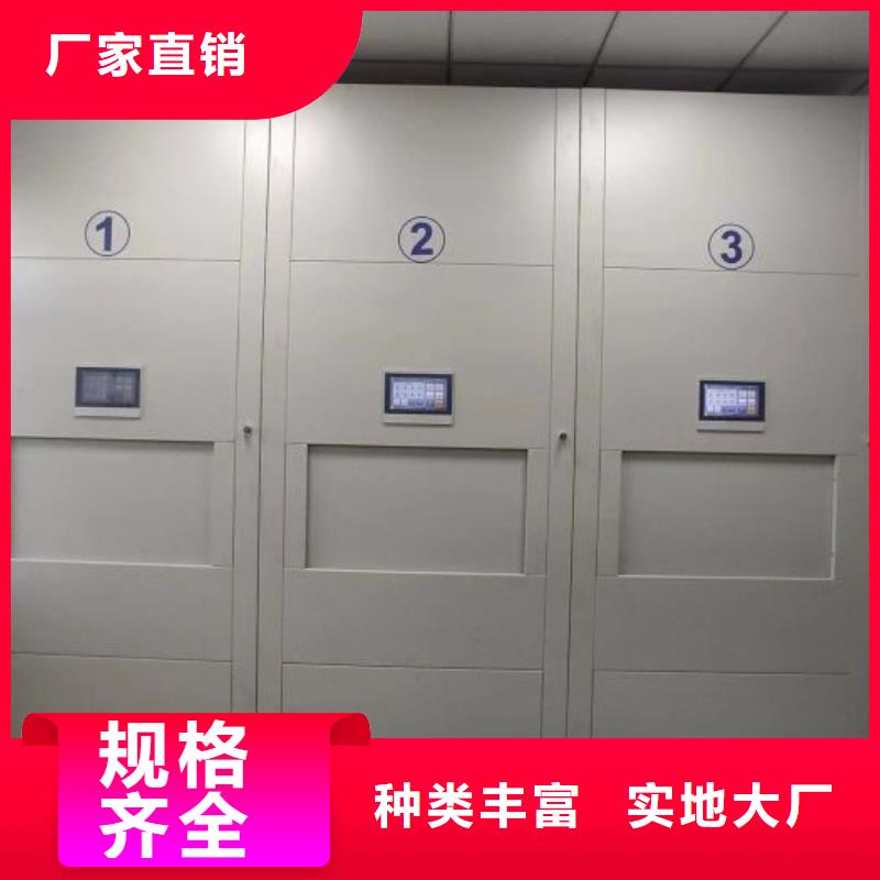 手摇密集柜密集架视频-手摇密集柜密集架-凯美办公家具移动密集柜智能密集架(巴中市分公司)服务区域巴州|平昌|雅安|成都|南充|德阳|遂宁|宜宾|广元