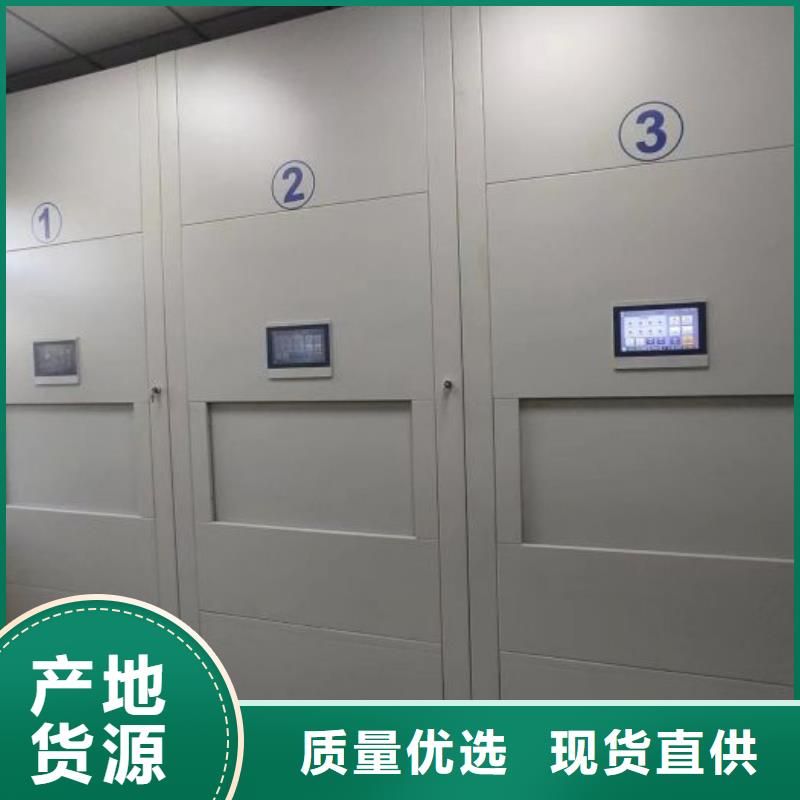 使用方法【凯美】放档案的柜子
