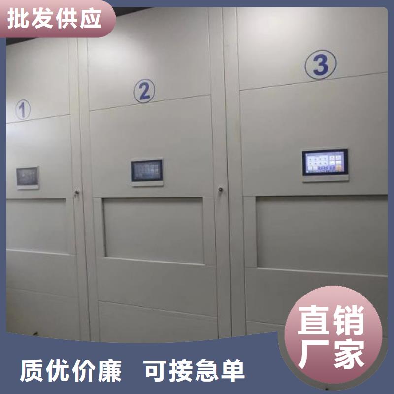 手摇密集柜密集架视频-手摇密集柜密集架|四川省巴中市|南江|平昌|资阳|德阳|泸州|自贡|凉山|成都|乐山