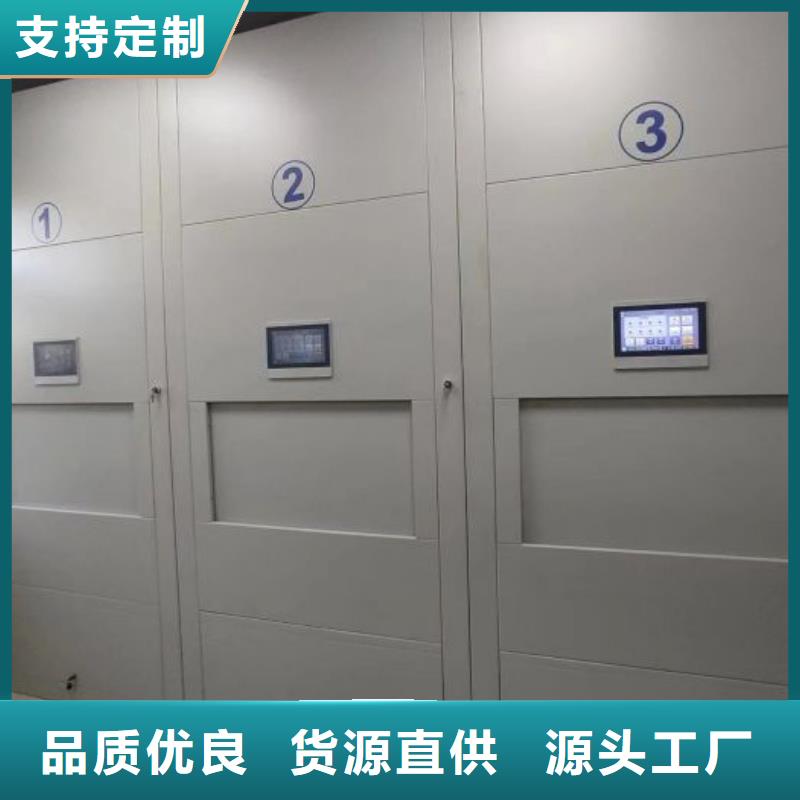 遵守守信【凯美】钢质密集柜