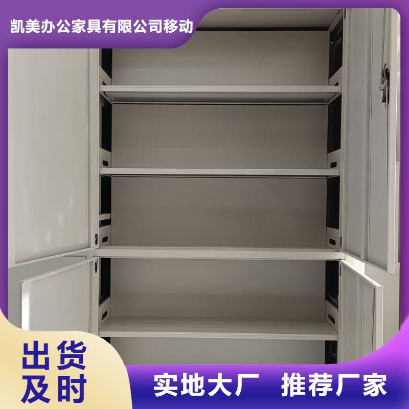 产品运用时的禁忌【凯美】密集式档案柜