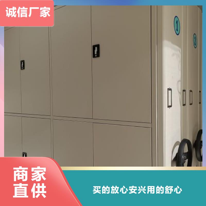 感谢光顾【凯美】财会凭证密集架